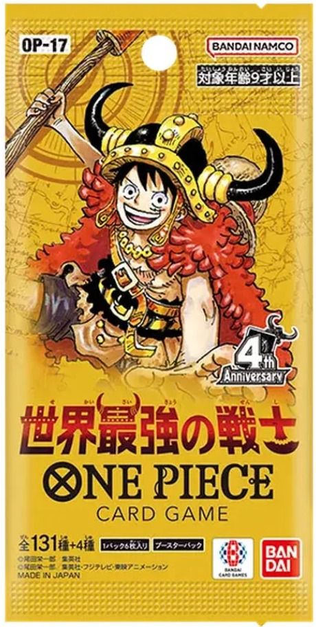 One Piece 17 Booster Pack imagen 1